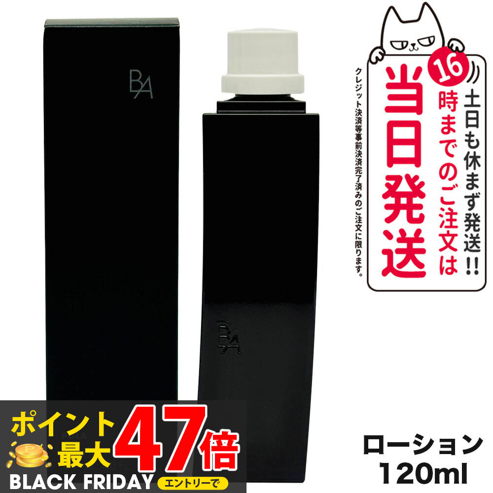 楽天市場】【国内正規品】 POLA ポーラ B.A ローション N リフィル
