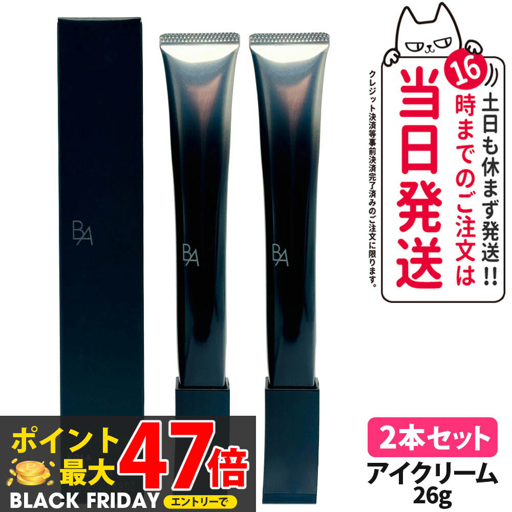 【新品・2点セット】POLA ポーラ　B.A アイゾーンクリーム　26g 楽天市場】POLA ポーラ B.A アイゾーンクリーム N 26g 美容液 アイ