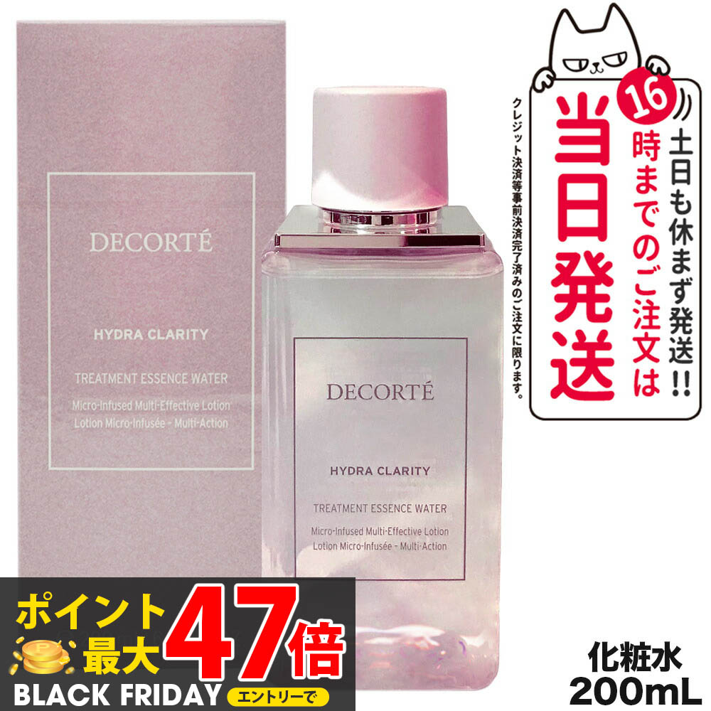 楽天市場】【2本セット】 コスメデコルテ イドラクラリティ