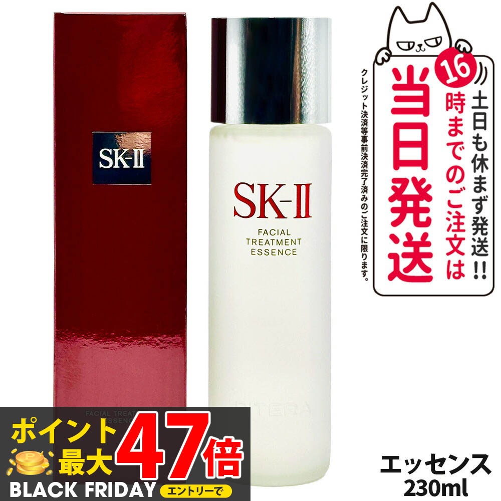 楽天市場】【2024年製造 国内正規品】SK2 SK-II sk2フェイシャル
