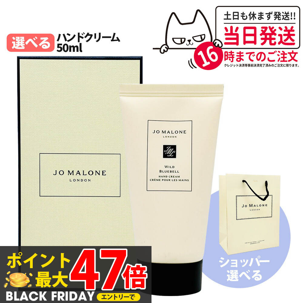 楽天市場】Jo Malone London ジョー マローン ロンドン ワイルドブルー