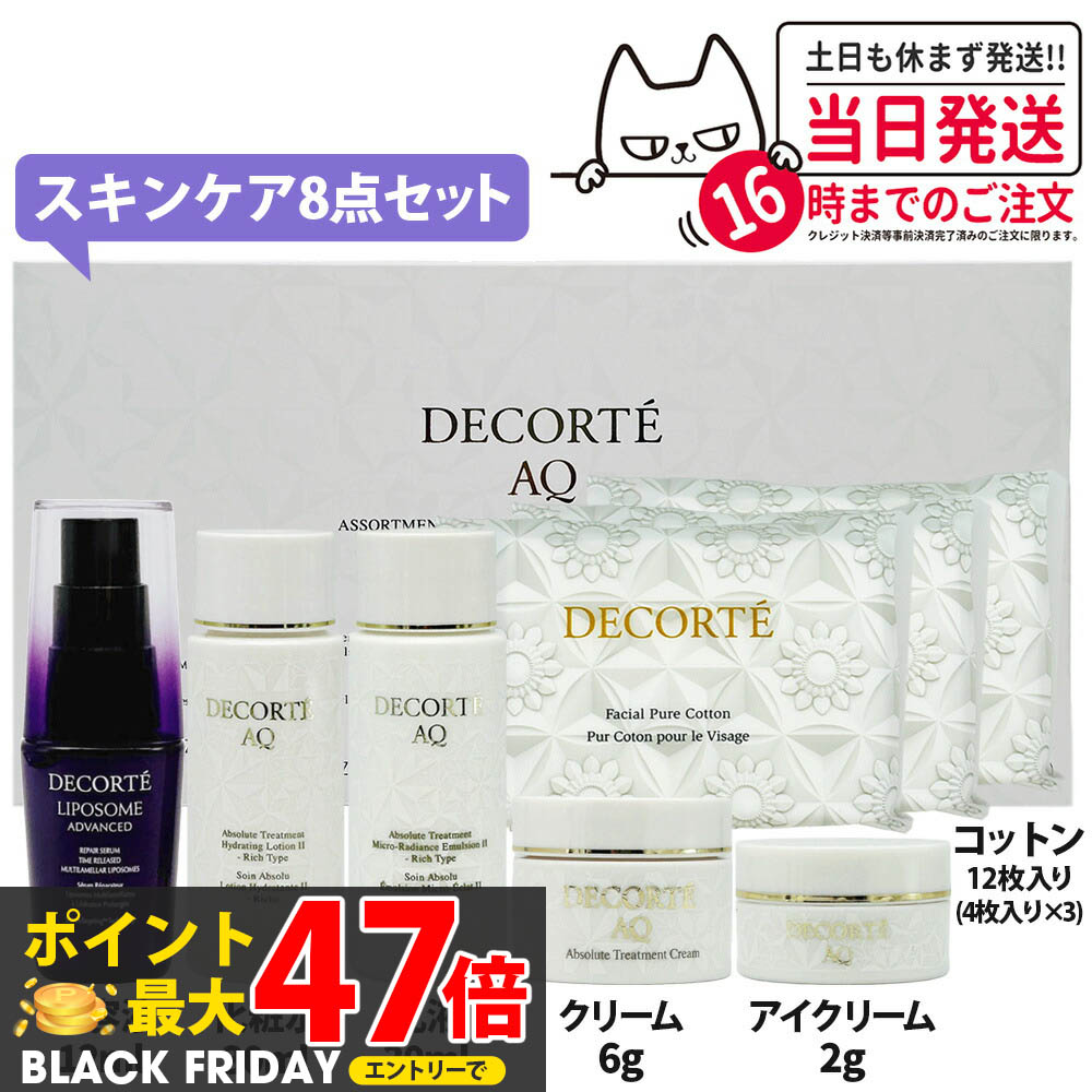 楽天市場】□最大P10倍 エントリー＆当店買い回り要□ 【お試し ミニ