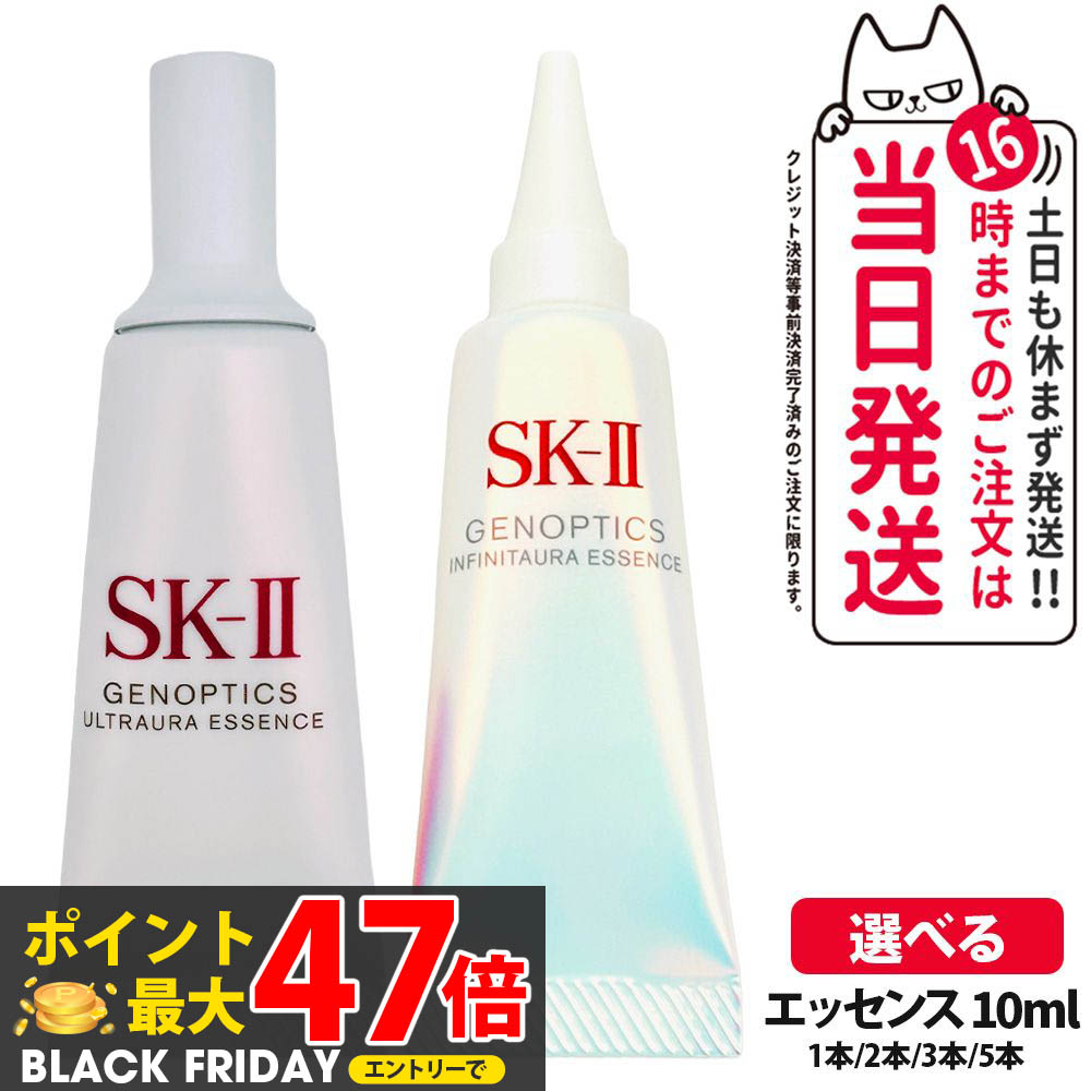 楽天市場】ネコポス速達！エスケーツー ジェノプティクス ウルトオーラ