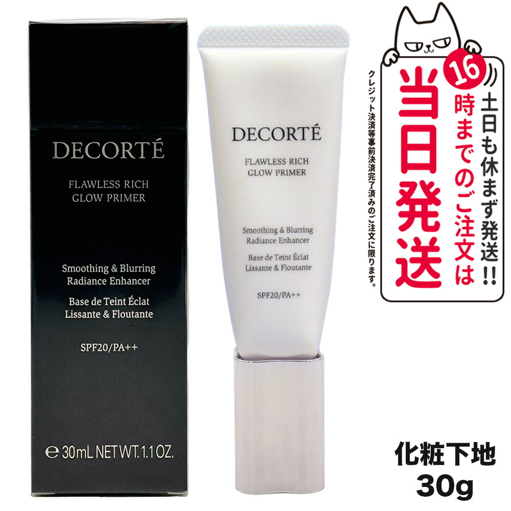 楽天市場】【2個セット】グランジェリーナ プレミアムUV100 楽天市場】【2個セット】グランジェリーナ プレミアムUV100