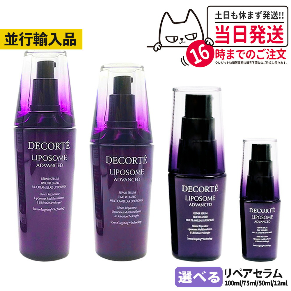 楽天市場】【正規品 2点セット】REVI ルヴィ パーフェクト