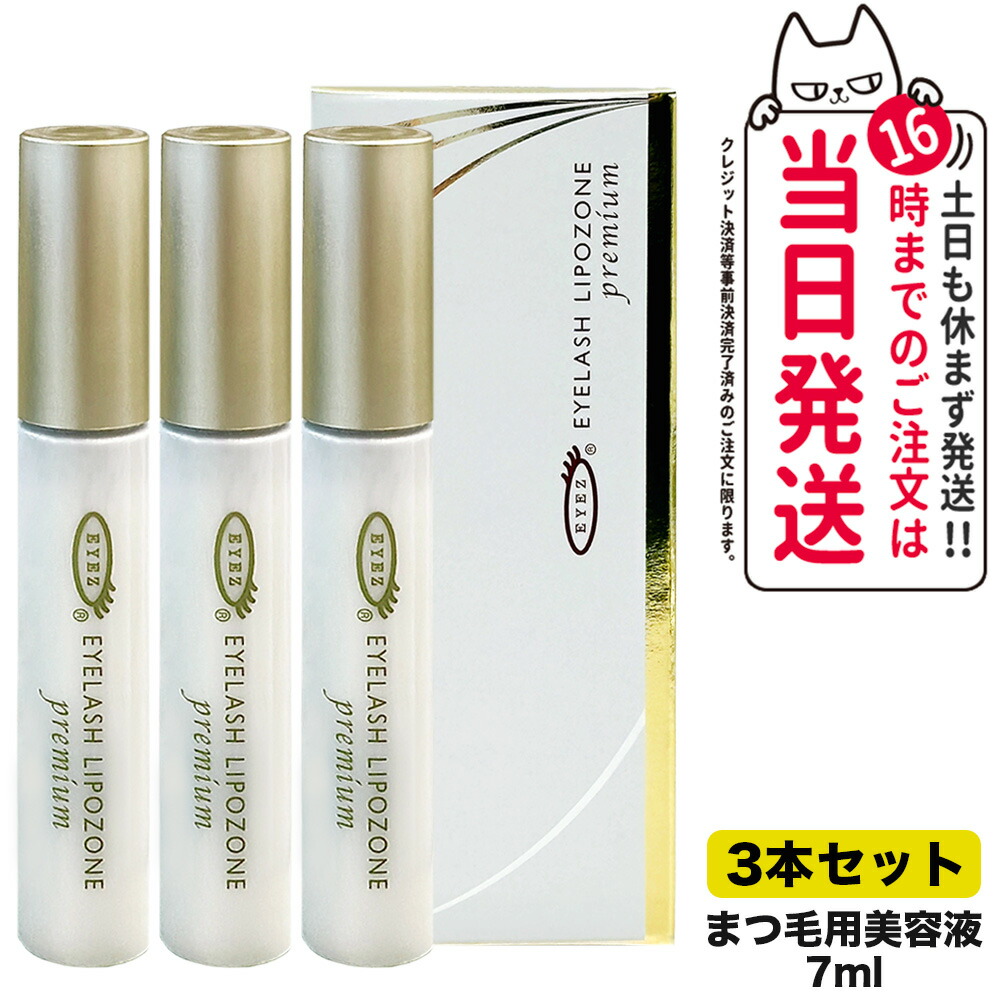 シェルクルール　ナージュポウ RA - ES Ⅱ 目元用美容液 2本セット 楽天市場】【26日01:59までエントリーでP5倍】【国内正規品