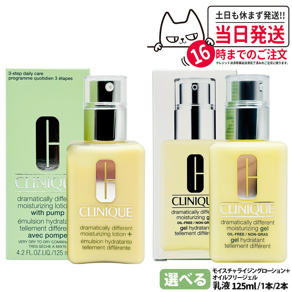 ★新品未使用　医薬部外品　IPSA МE4 イプサ me4 試してみた】IPSA ME センシティブ 4の効果・肌質別の口コミ