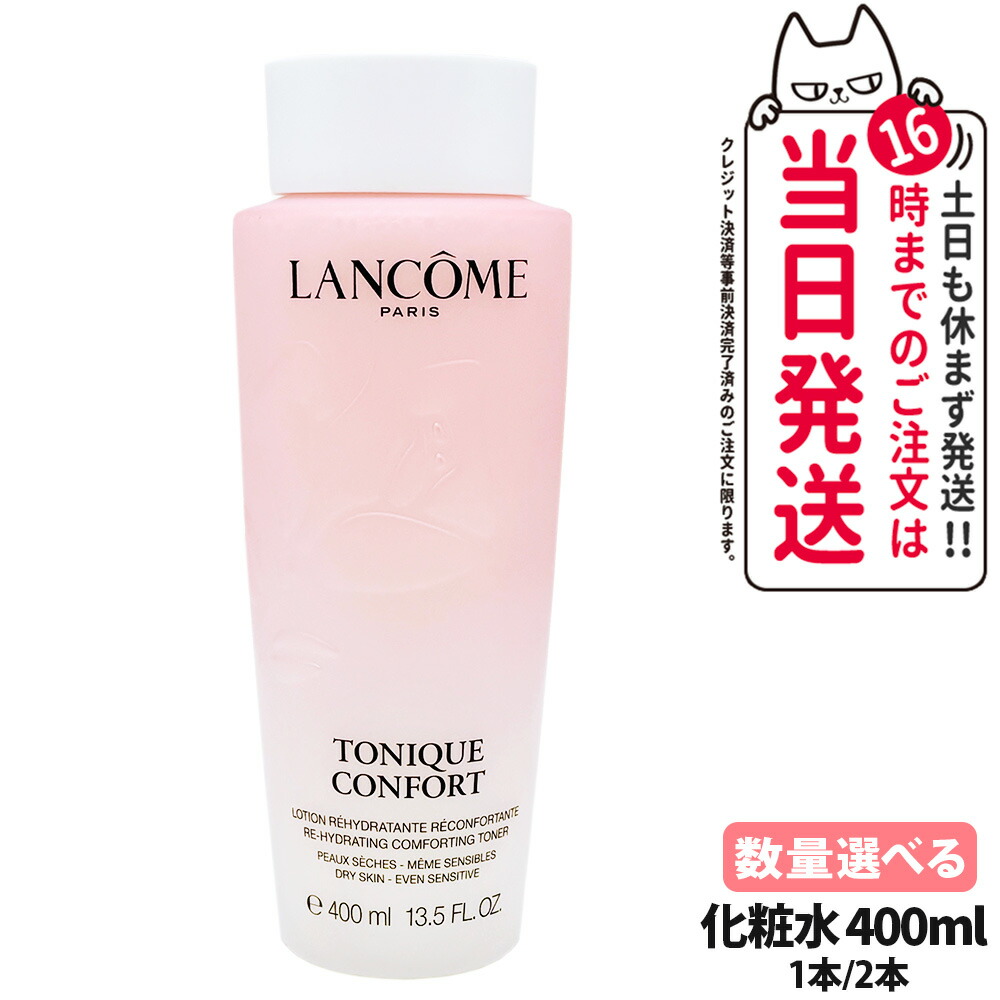 スキンケア18点+他4点 パスタイムZXローション | 祐徳薬品工業株式会社