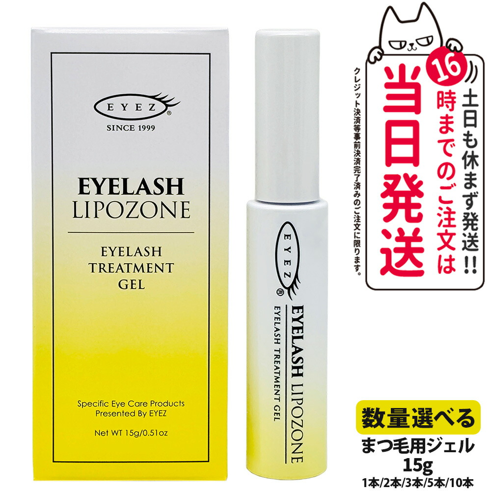 楽天市場】【抽選で最大100%ポイントバック】【国内正規品】アイズ