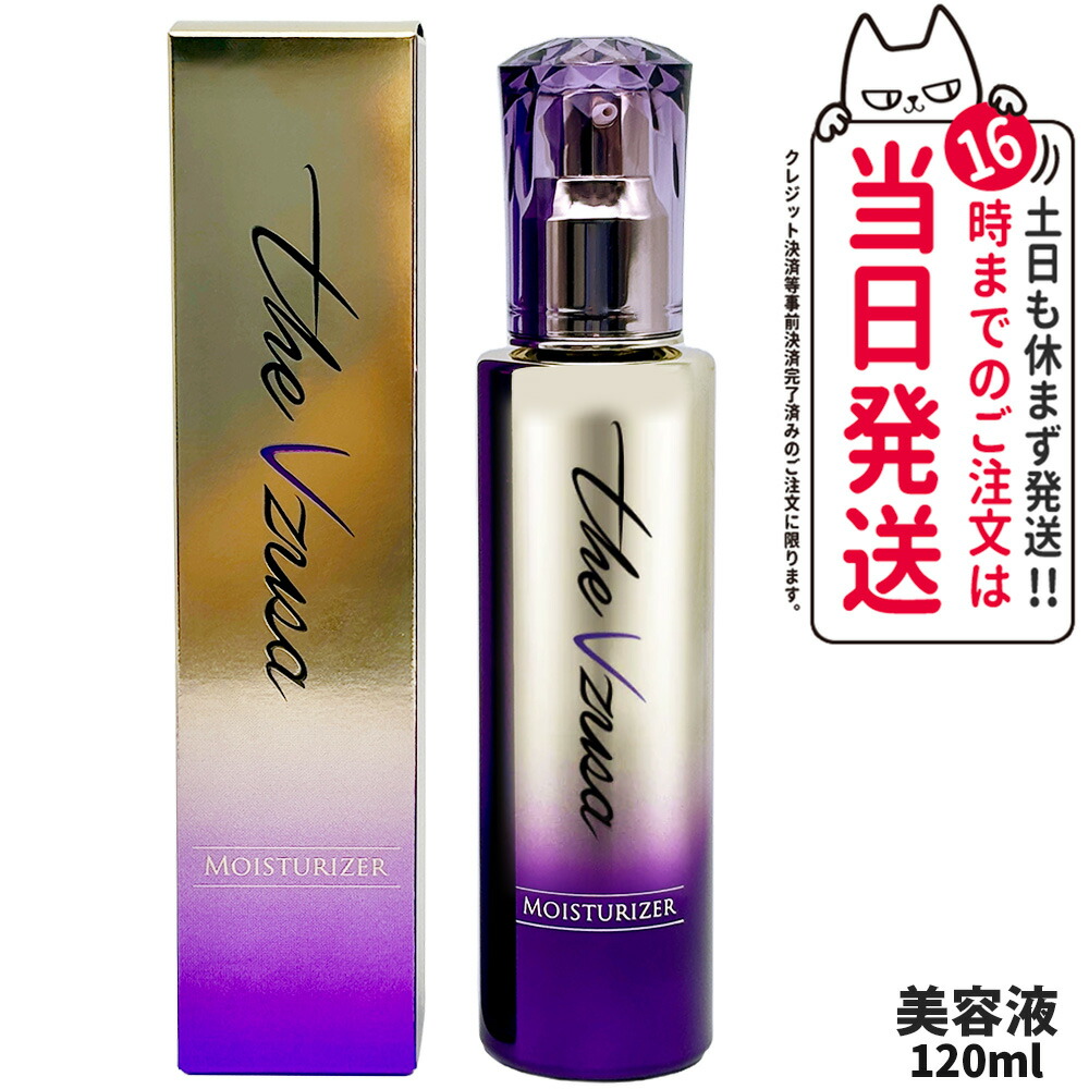 ARTISTIC&Co. ザメデューサモイスチャライザー 保湿美容液 120ml ARTISTIC&Co. ザメデューサモイスチャライザー 保湿美容液 120ml