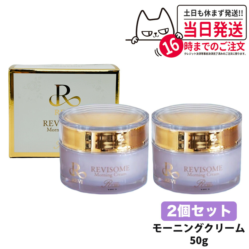 楽天市場】【抽選で最大100%ポイントバック】【国内正規品】REVI