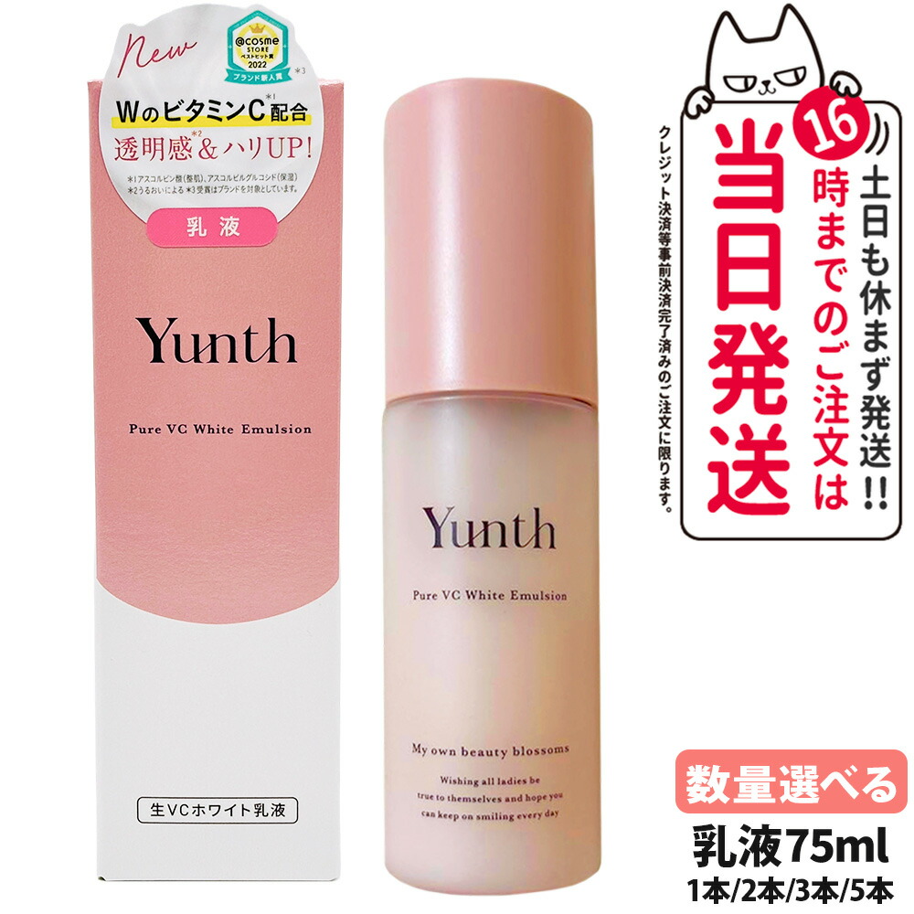 楽天市場】【お試し5点セット 国内正規品】Yunth ユンス シートマスク