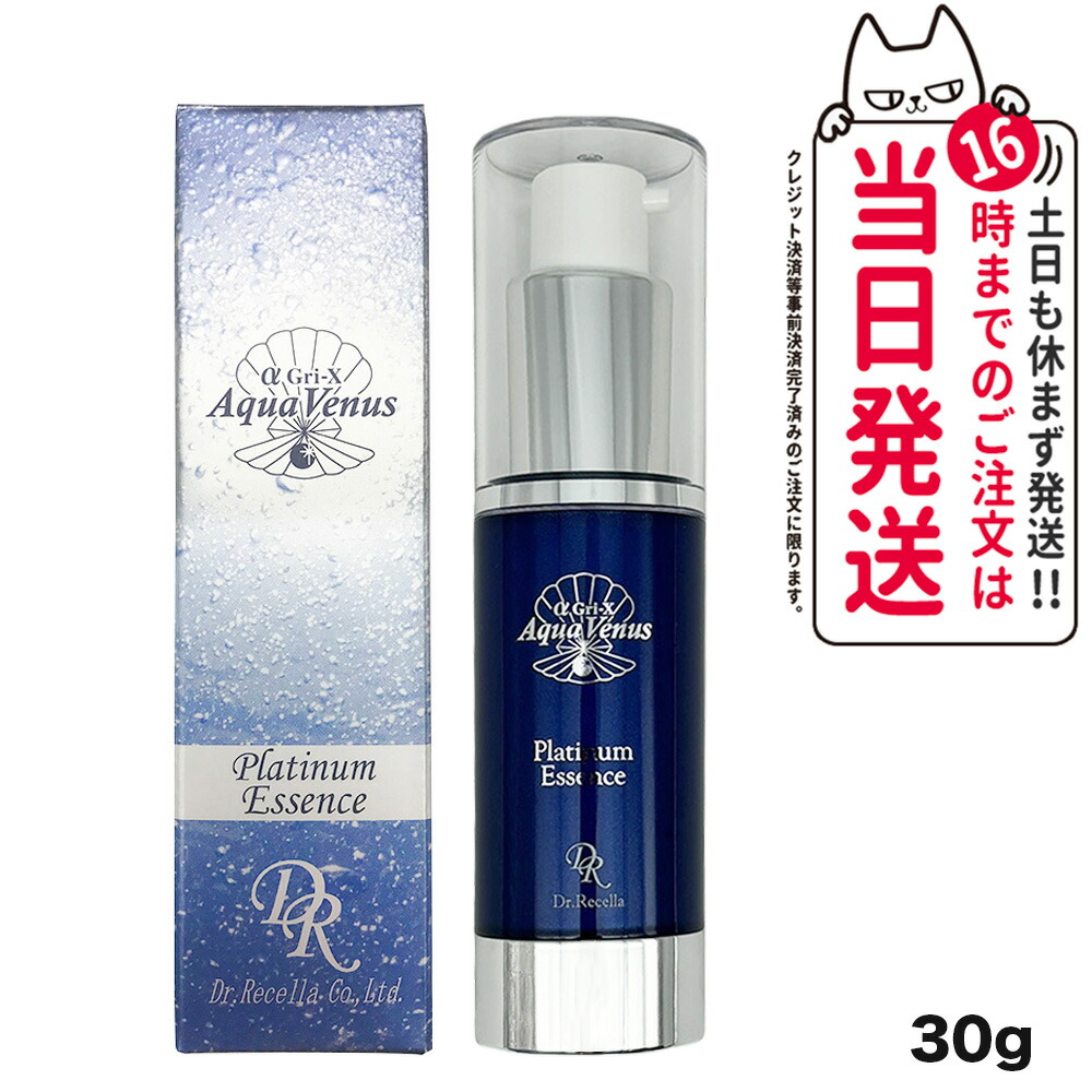 【最終値下】GRATiAEノーザネグラセルラークリーム25mL 【新品未開封】 Petite香]お試し香水 原材料/ザラ W/END till 8:00 PM