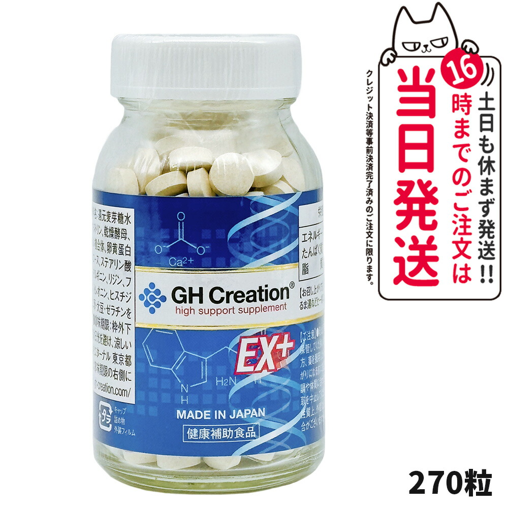 薬王クリアネオ30グラム４本セット★新品 CLEANEO 4本セット （薬王クリアネオ30グラム4本セット☆新品）