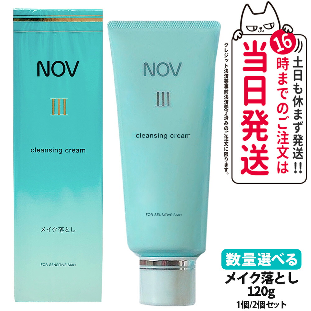 楽天市場】【2個セット 国内正規品】常盤薬品 NOV ノブ III