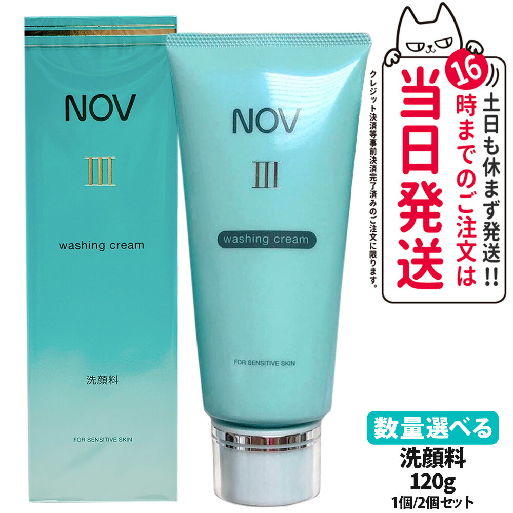 残り1セットノブIII ウォッシング、クレンジングクリーム 3本セット早い者勝ち 楽天市場】【国内正規品】常盤薬品 NOV ノブ III ウオッシング
