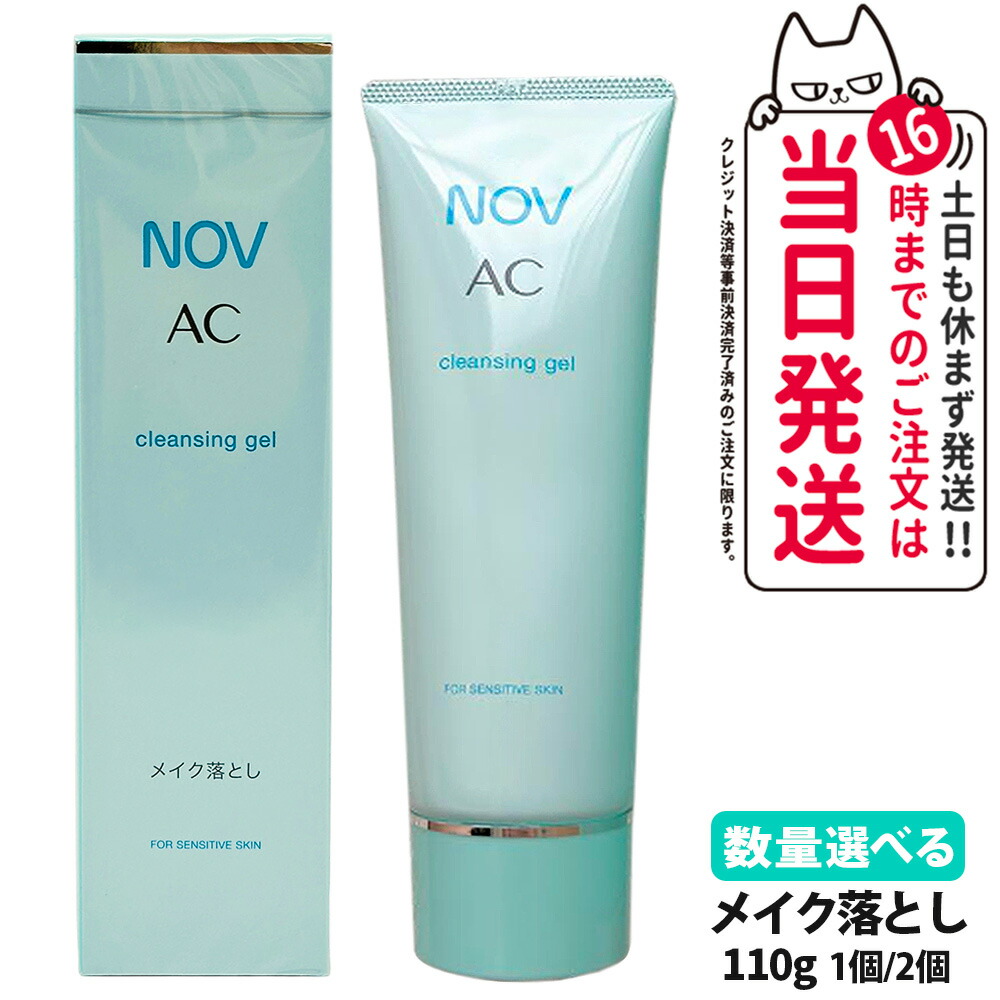 クレンジング・メイク落とし Nobue 楽天市場】【抽選で最大100%ポイントバック】【国内正規品】常盤薬品