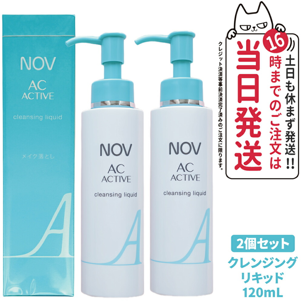 楽天市場】【国内正規品】常盤薬品 NOV ノブ ACアクティブ