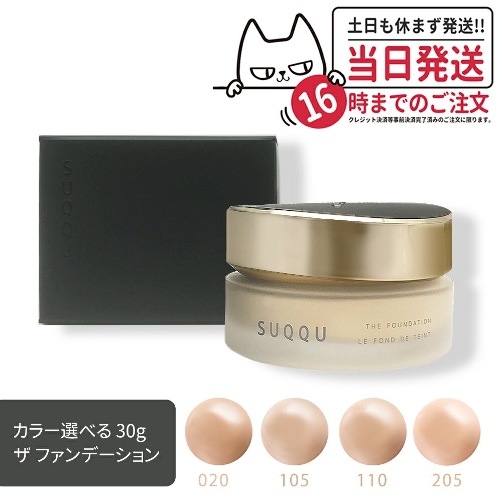 suqqu-006a.jpg