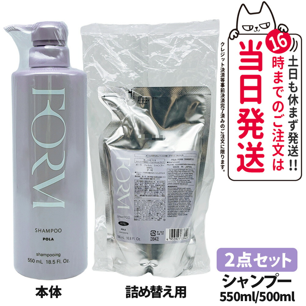 新品ポーラセットPOLA シャワーブレイク シャンプー&コンディショナー10L ポーラ【リニューアル】シャワーブレイク シャンプー