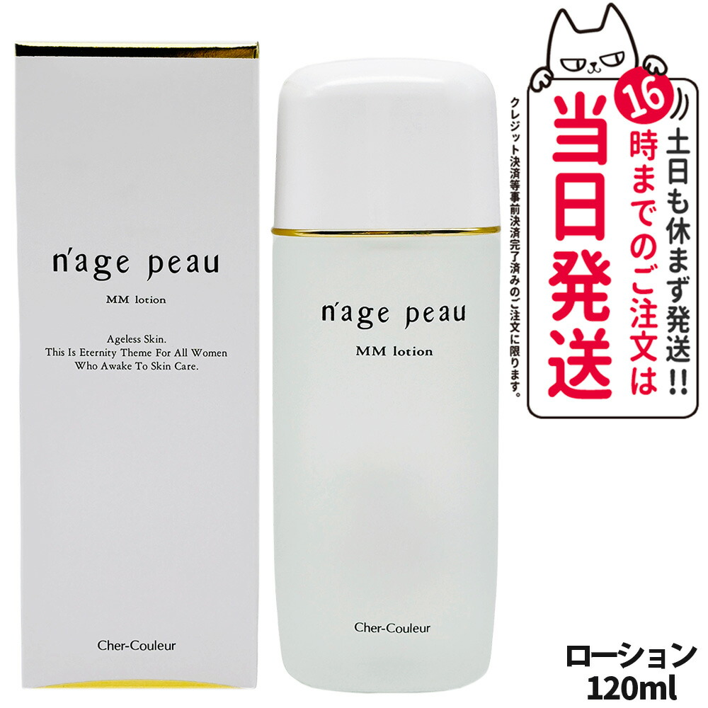 楽天市場】【国内正規品】シェルクルール Cher-Couleur