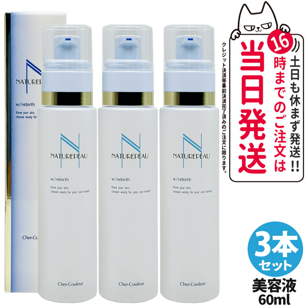 楽天市場】【抽選で最大100%ポイントバック】【3本セット 国内正規品