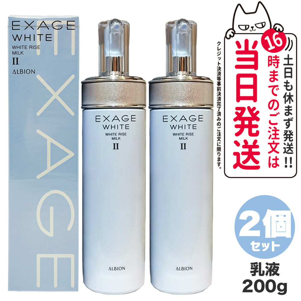 楽天市場】【抽選で最大100%ポイントバック】【2個セット 国内正規品