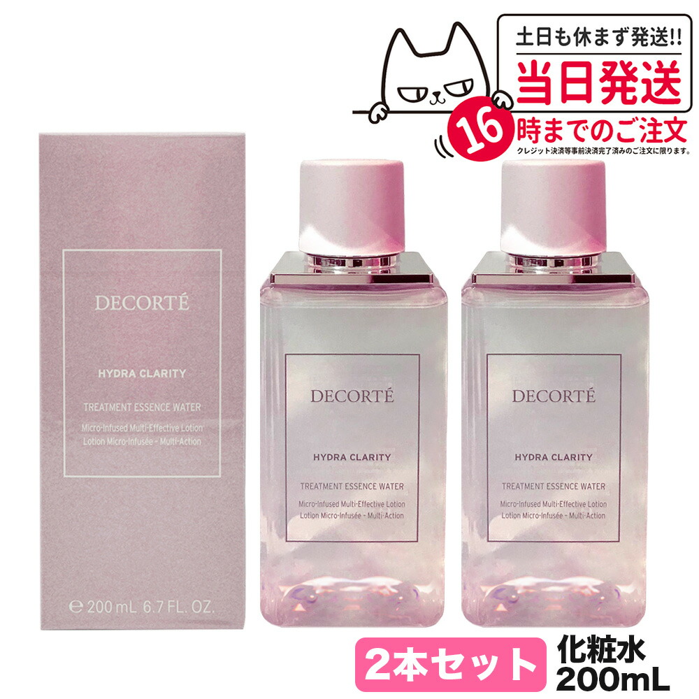 コスメデコルテイドラクラリティ洗顔 化粧水 乳液セット最終お値下げ 楽天市場】【国内正規品】コスメデコルテ イドラクラリティ 薬用