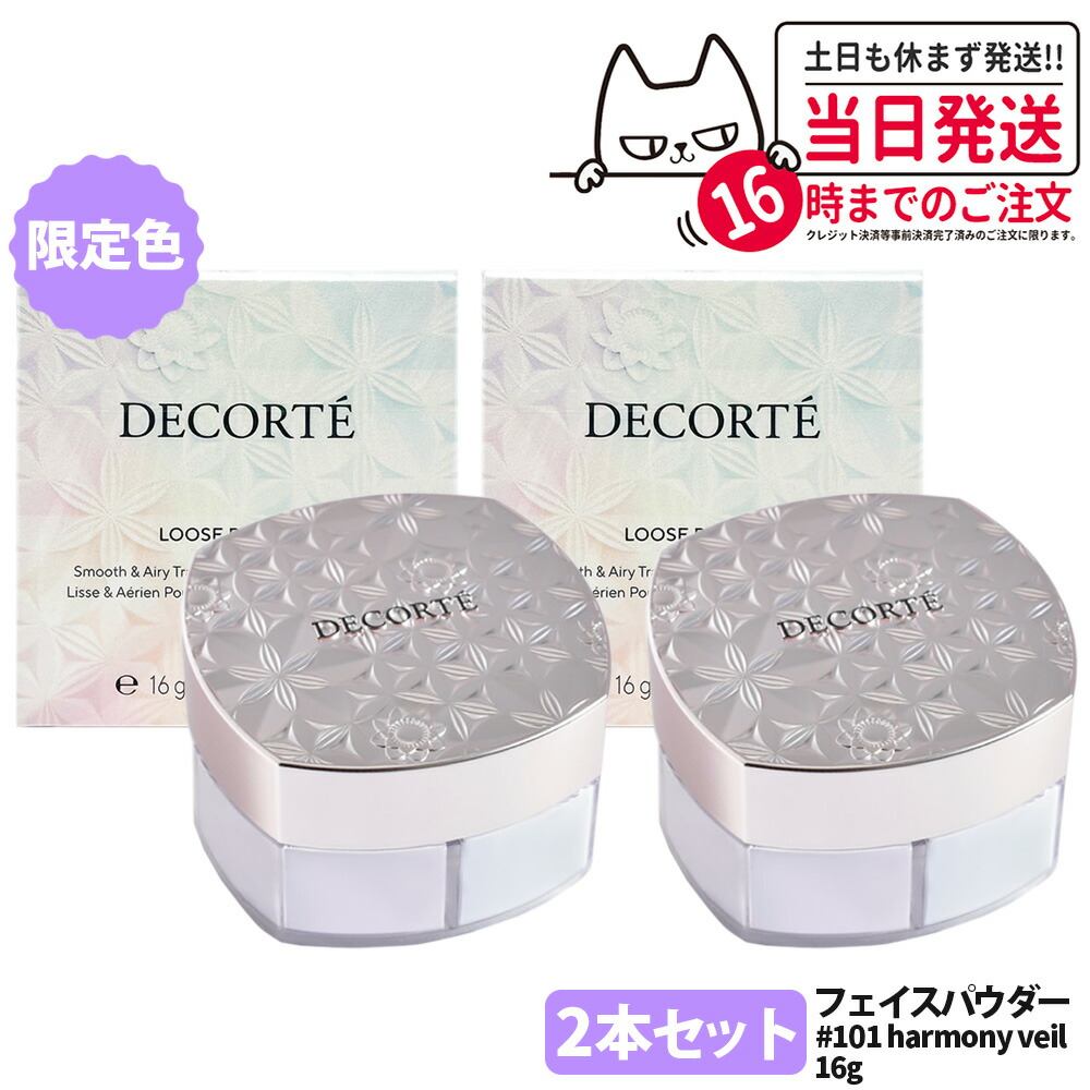 楽天市場】【抽選で最大100%ポイントバック】【2点セット 限定カラー