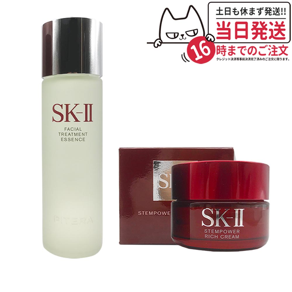 楽天市場】【国内正規品・全国送料無料】SK-2 SK-II（エスケーツー
