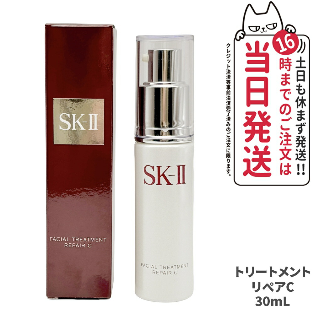SK-II トリートメントエッセンス 10本セット 楽天市場】【公式】SK-II フェイシャル トリートメント