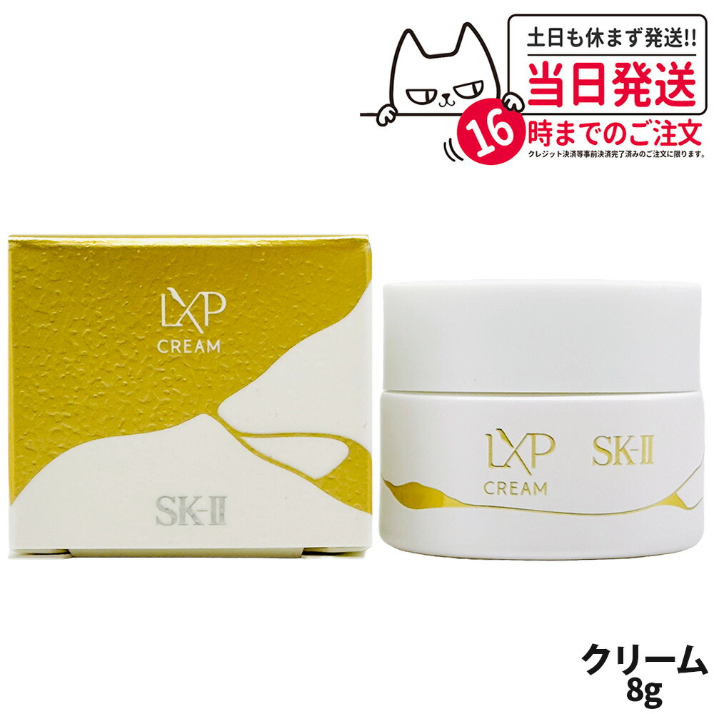 SK-II 金継ぎ エッセンス クリーム サンプル2セット　ポーチ付 LXP-Kintsugi-Essence-PT-DT.jpg