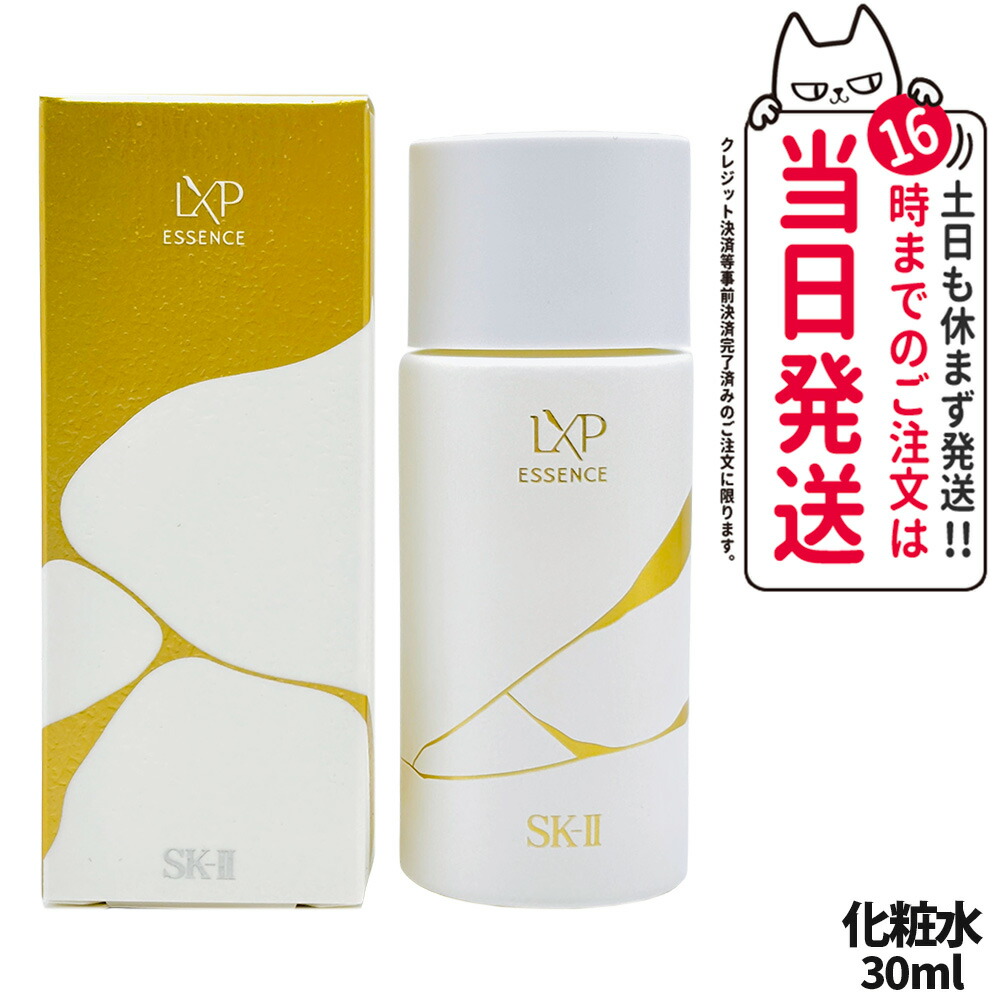 楽天市場】【国内正規品】SK2 SK-II エスケーツー LXP 金継ぎ