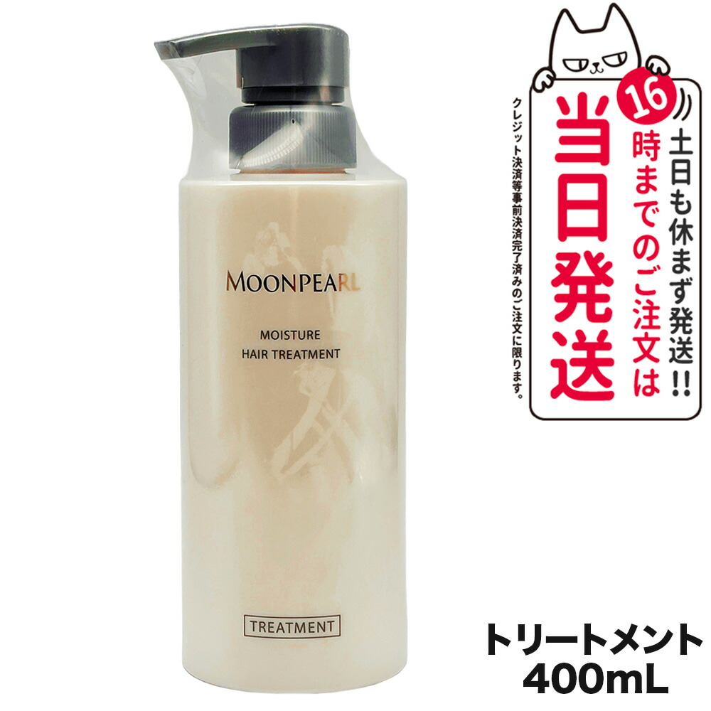 楽天市場】【国内正規品】ミキモト コスメティックス ムーンパール