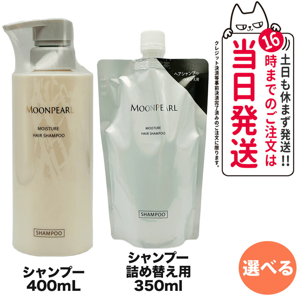 【新品未開封（送料込）】ミキモトコスメティックス 2点セット 楽天市場】【抽選で最大100%ポイントバック】【2点セット 国内正規品