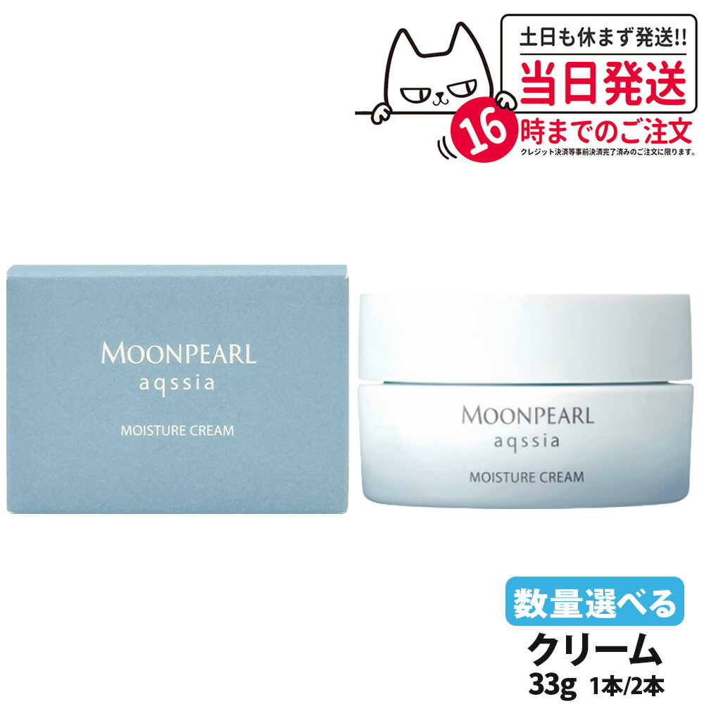 楽天市場】MIKIMOTO COSMETICS ミキモト コスメティックス