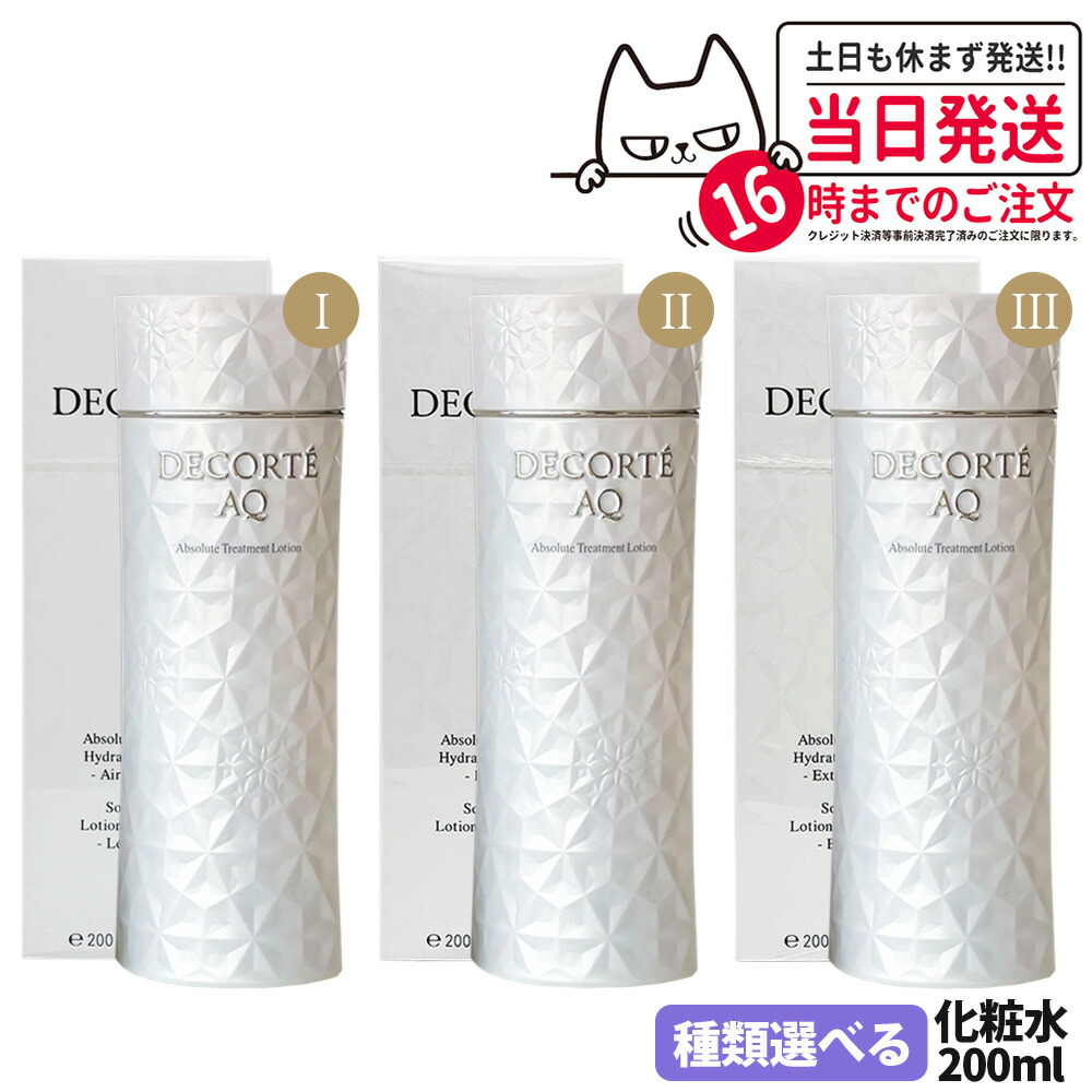 楽天市場】【国内正規品】 【追跡番号あり】 【全国送料無料