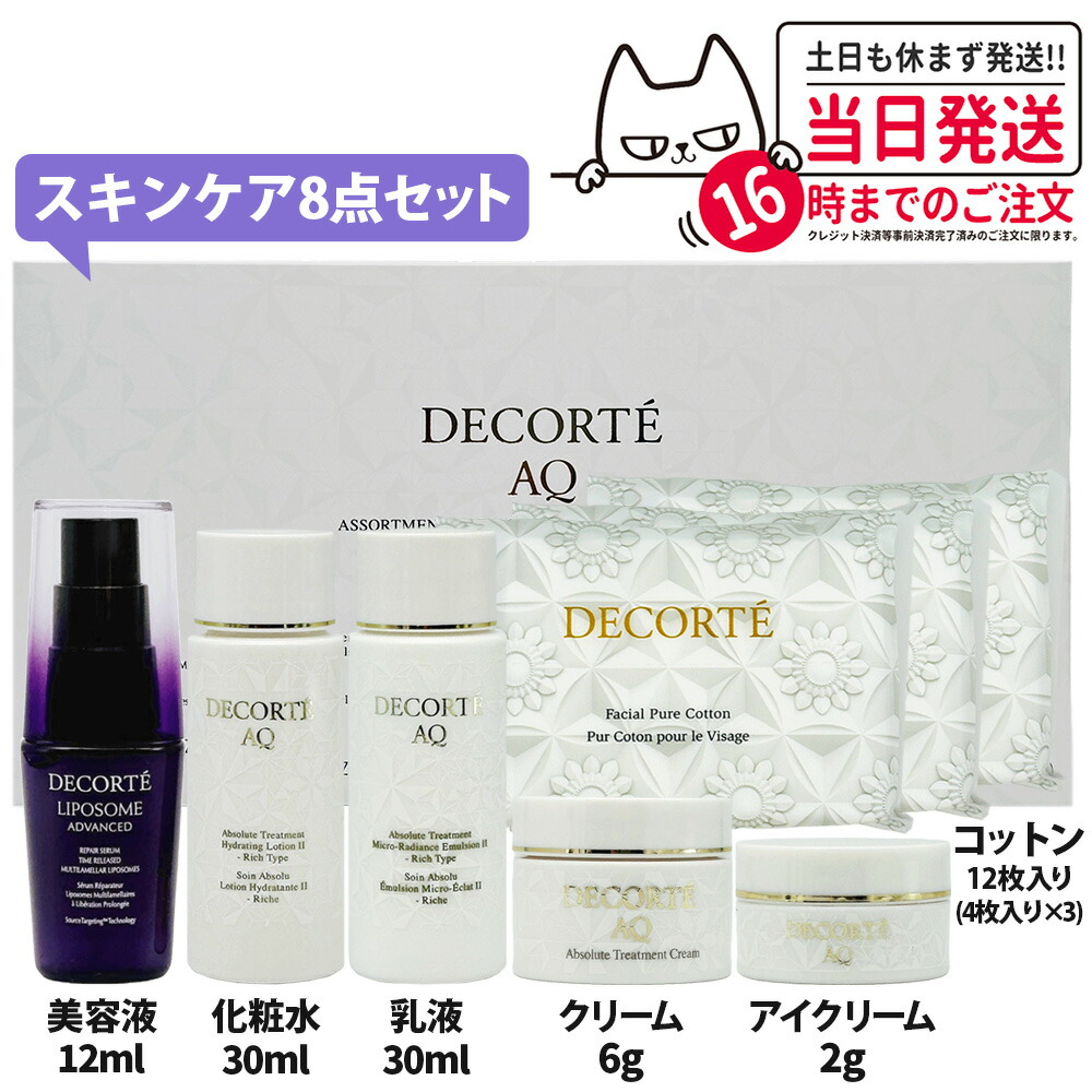 楽天市場】□最大2100円OFFクーポン配布中□ 【お試し ミニ