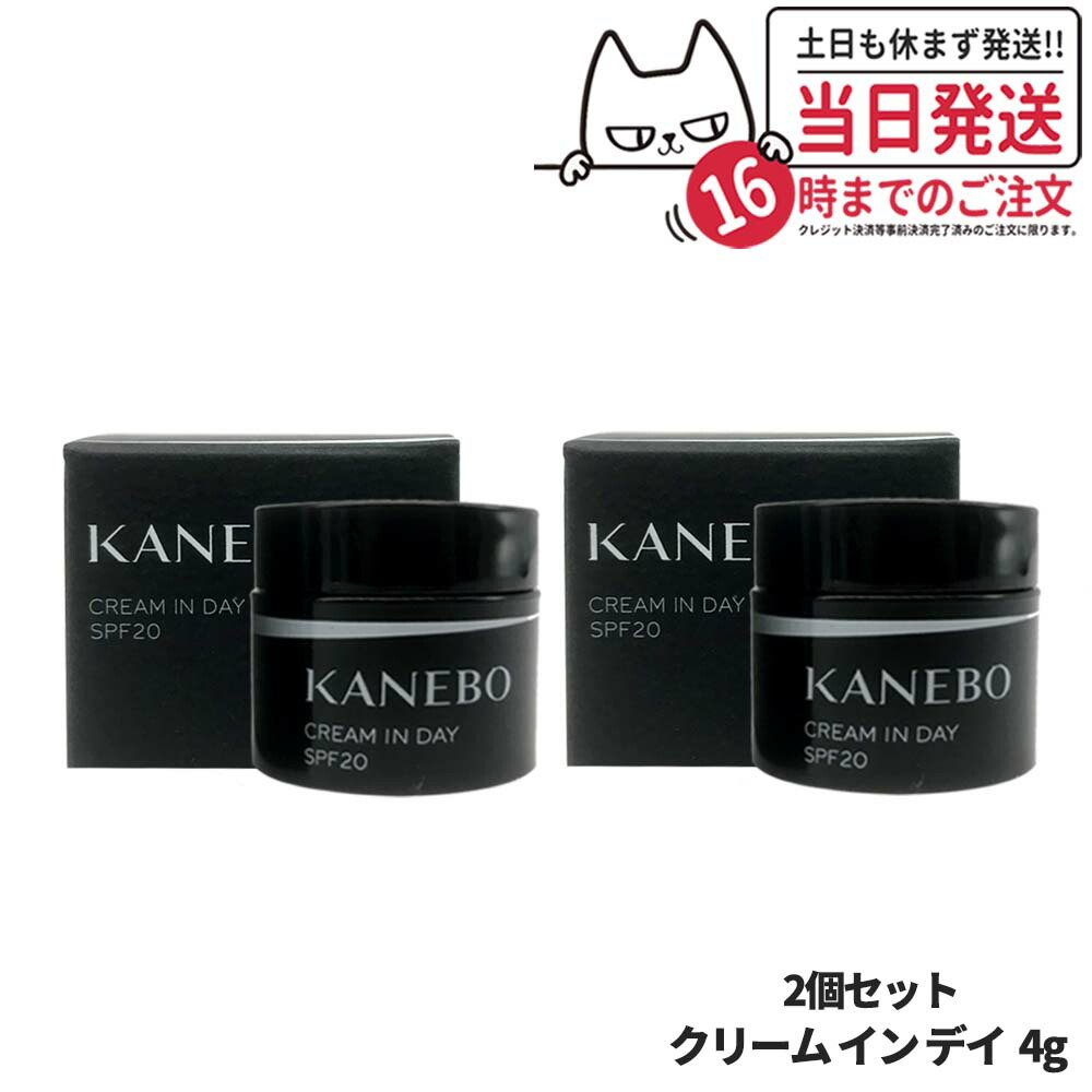 楽天市場】【2個セット 国内正規品】 KANEBO カネボウ クリーム