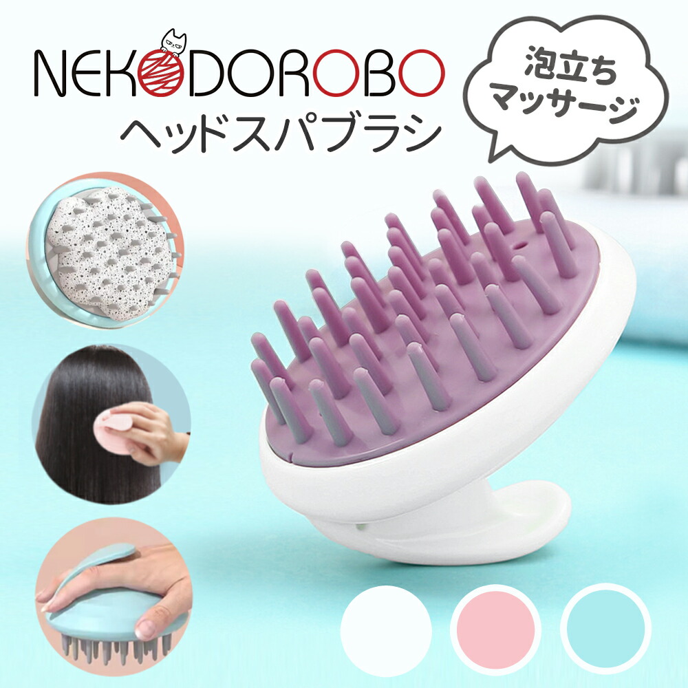 DoRai スカルプブラシ ホワイト 箱付き neko-016.jpg