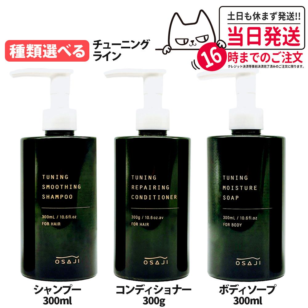 新品未開封　エリナ　シャンプー　コンディショナー　300ml ４本(各２本) 48_set_c3x.jpg