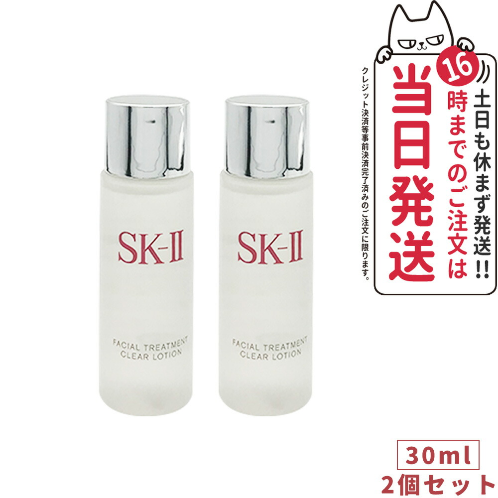 SK-II トリートメントエッセンス 10本セット SK-II トリートメントエッセンス 10本セット - メルカリ