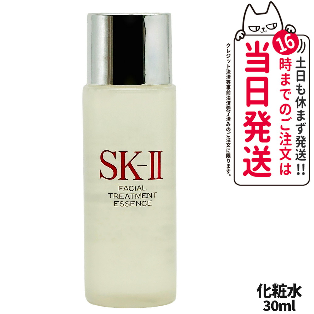 楽天市場】【国内正規品 数量限定 2024年12月製造】SK2 SK-II