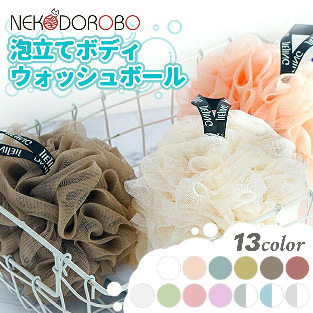 ボディスポンジ 使い捨て 400個 ボディスポンジ400個まとめ買い！ 税込み価格！ | メンエス