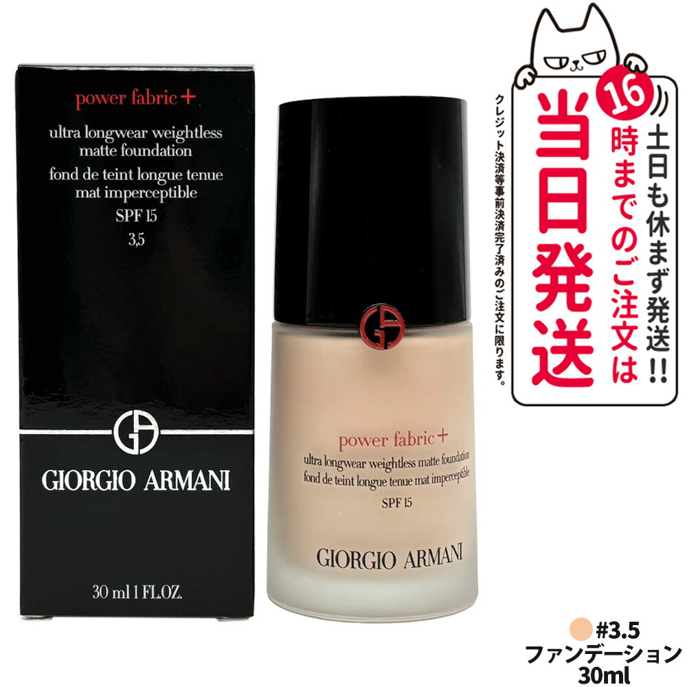 楽天市場】CHANEL (シャネル) フリュイド ファンデーション N°1