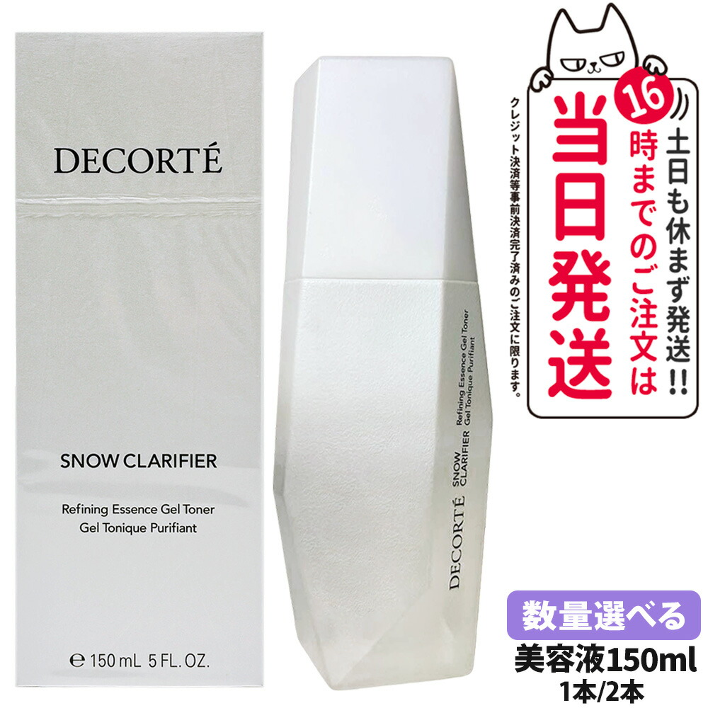 楽天市場】コスメデコルテ COSME DECORTE スノー クラリファイア 150mL