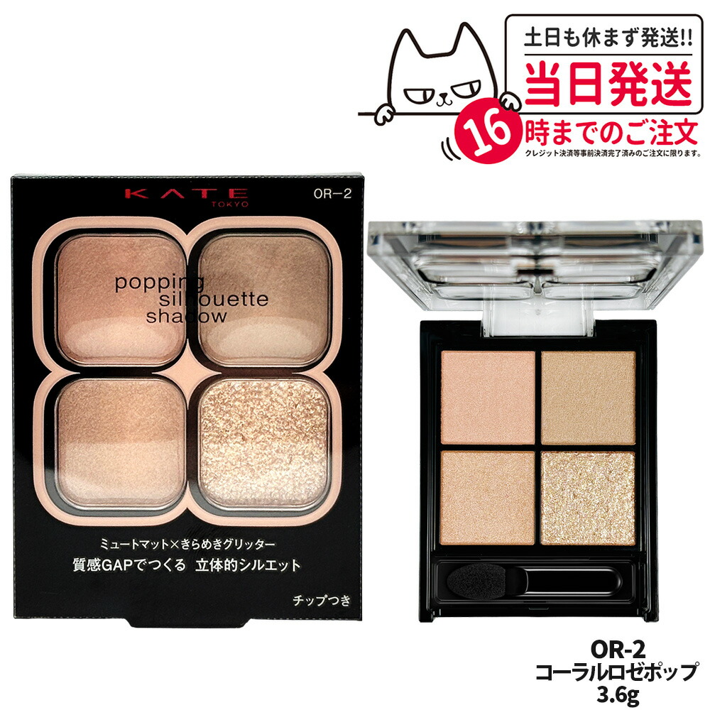 楽天市場】【抽選で最大100%ポイントバック】【国内正規品】KATE