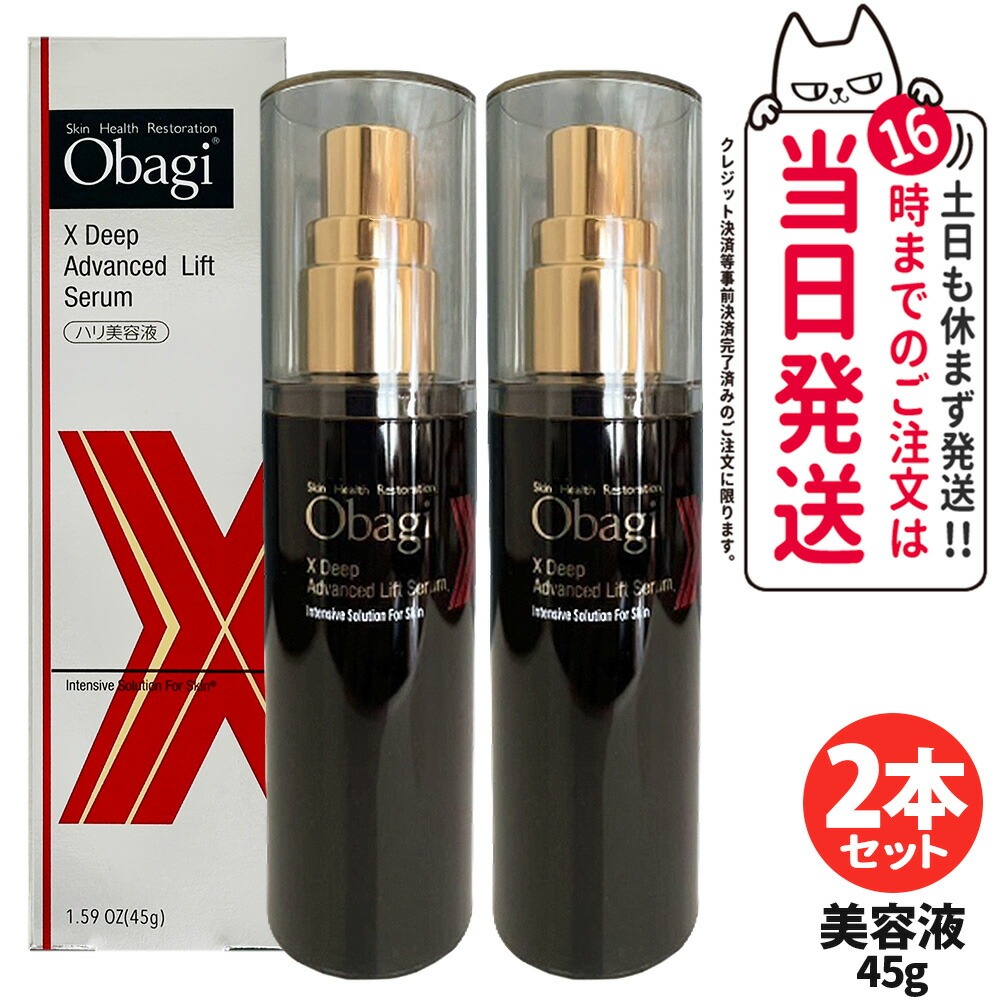 楽天市場】【国内正規品 2024年製】Obagi オバジ C25セラム NEO 最高峰