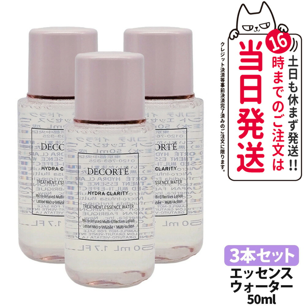 楽天市場】【抽選で最大100%ポイントバック】【2本セット】 コスメ