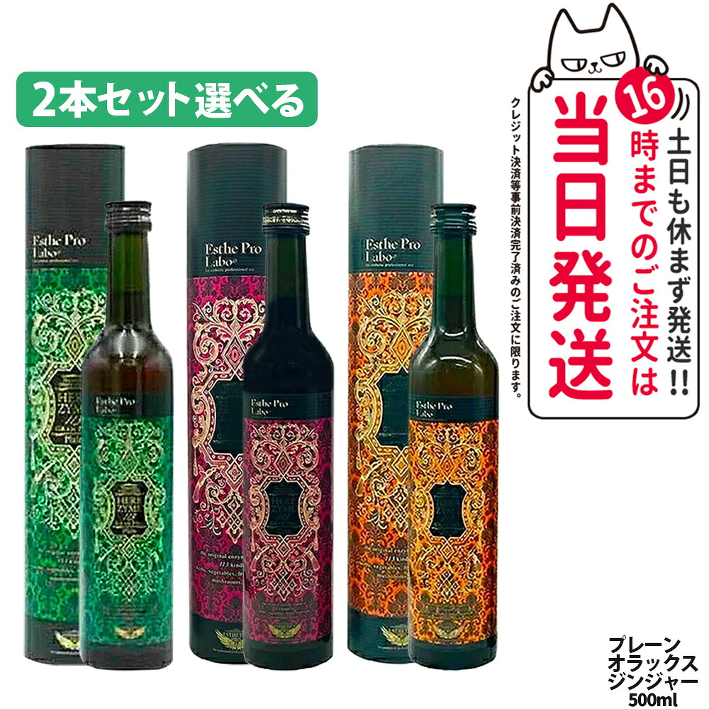 楽天市場】【抽選で最大100%ポイントバック】【5個セット】Esthe Pro